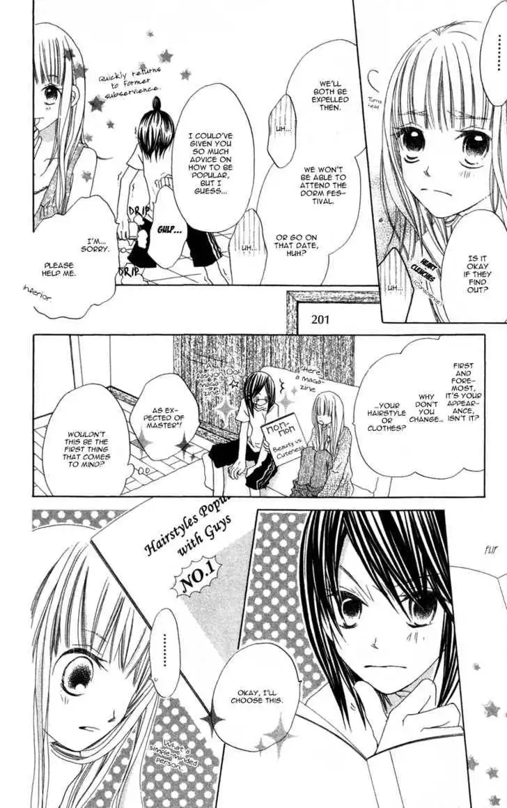 Kimi to Himitsu no Hanazono Chapter 1 22